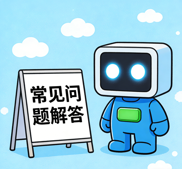 宁波瓦力真人常见问题